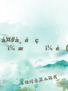 大帝重生：我，開(kāi)局橫掃一切